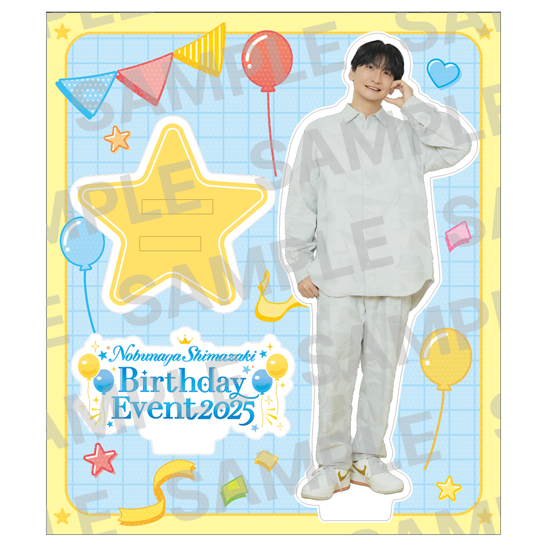 【Nobunaga Shimazaki Birthday Event 2025】アクスタ