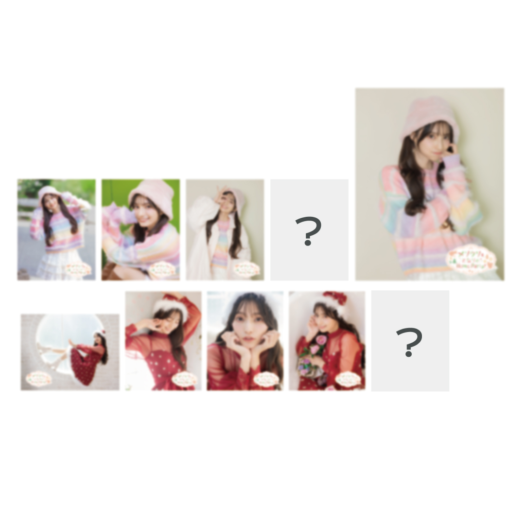 【「高野麻里佳OFA ~となりのまりんか~ 」メリクリ🎄となりのホームパーティー!】ブロマイド(全10種)