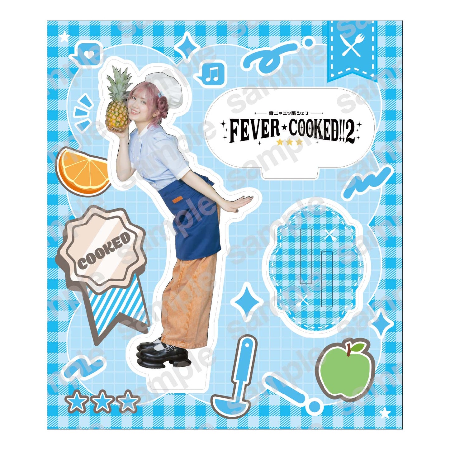 【FEVER COOKED!2 ~青二の三ツ星シェフ~】アクリルスタンド 長江里加