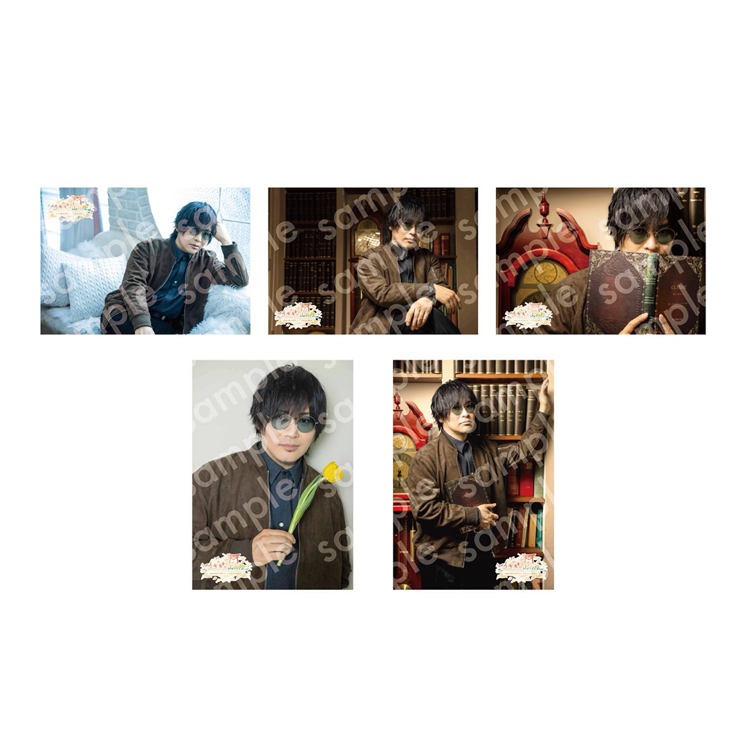 【近藤孝行OFAバスツアー】ブロマイド5枚セット