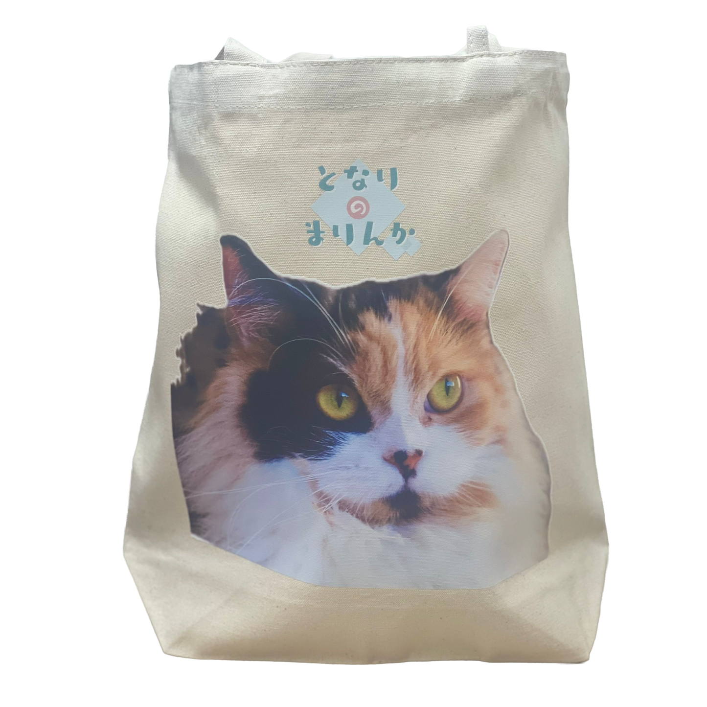 【「高野麻里佳OFA ~となりのまりんか~ 」メリクリ🎄となりのホームパーティー!】トートバッグ テマリ