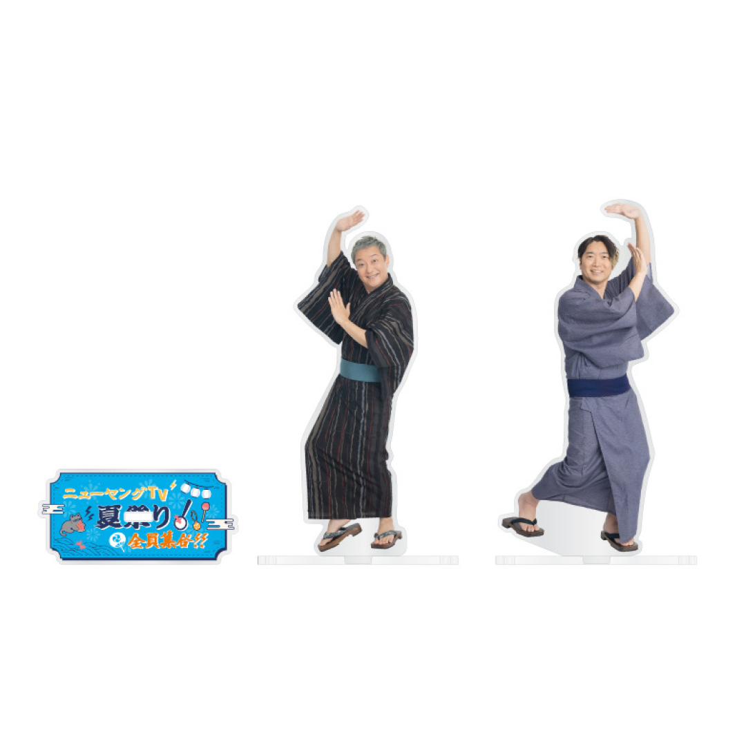 【小野坂昌也☆ニューヤングTV 出張版! ~夏祭り!全員集合~】アクリルスタンド