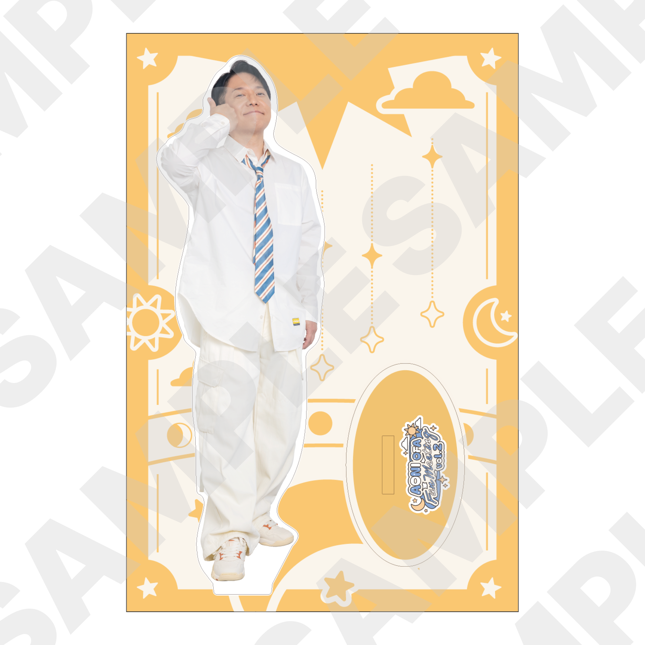 AONI OFA Fan Meeting Vol.2】アクリルスタンド 野島健児 – AONI AONI OFA Fan Meeting Vol.2】アクリルスタンド 野島健児 – AONI