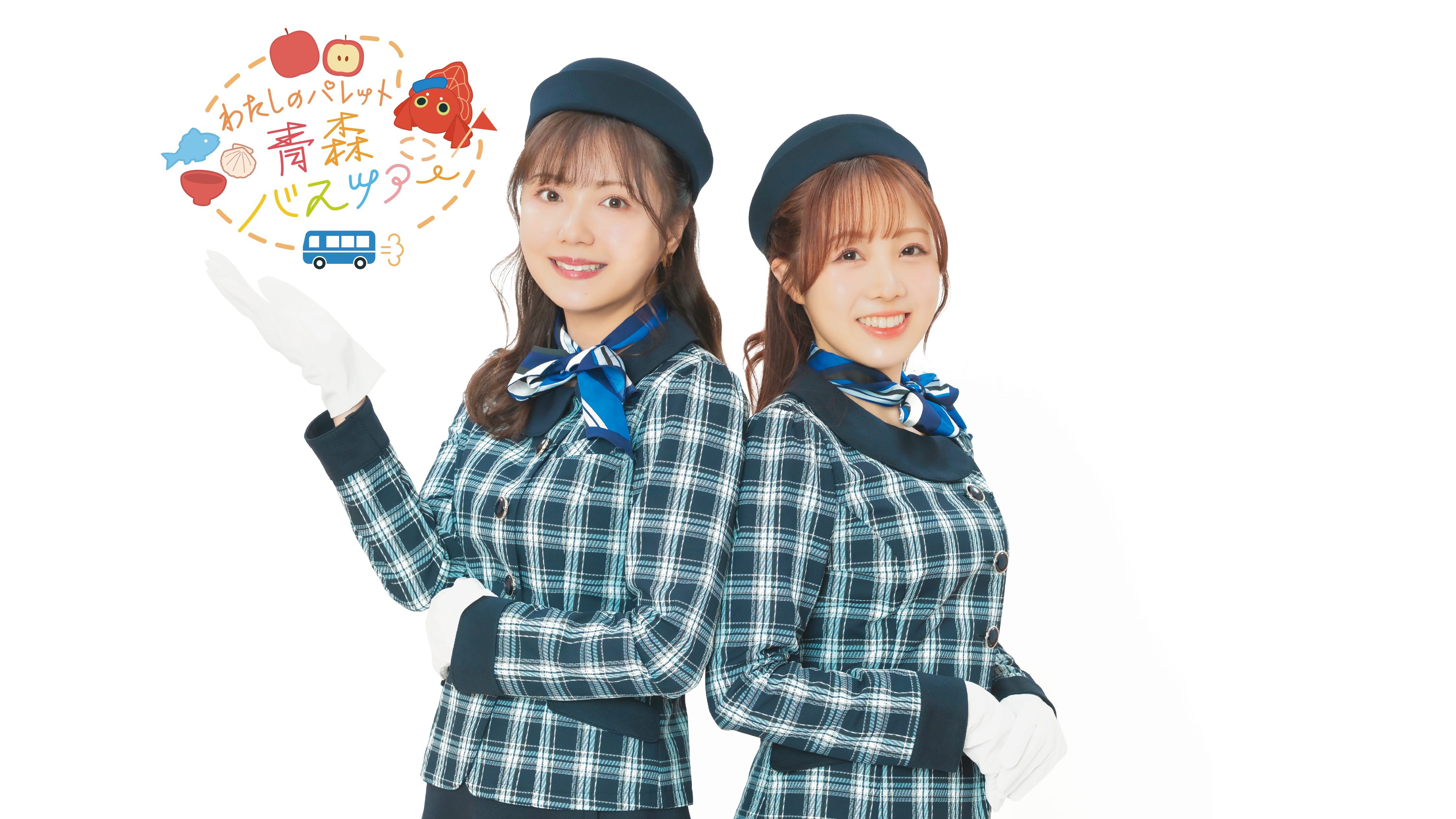 わたしのパレット 青森バスツアー Official Goods 受注販売のお知らせ