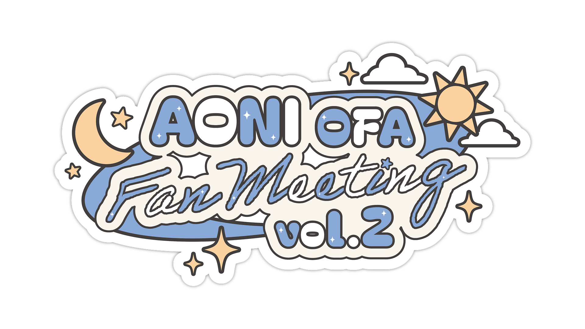 「AONI OFA Fan Meeting Vol.2」イベントグッズ事前物販 受注販売のお知らせ