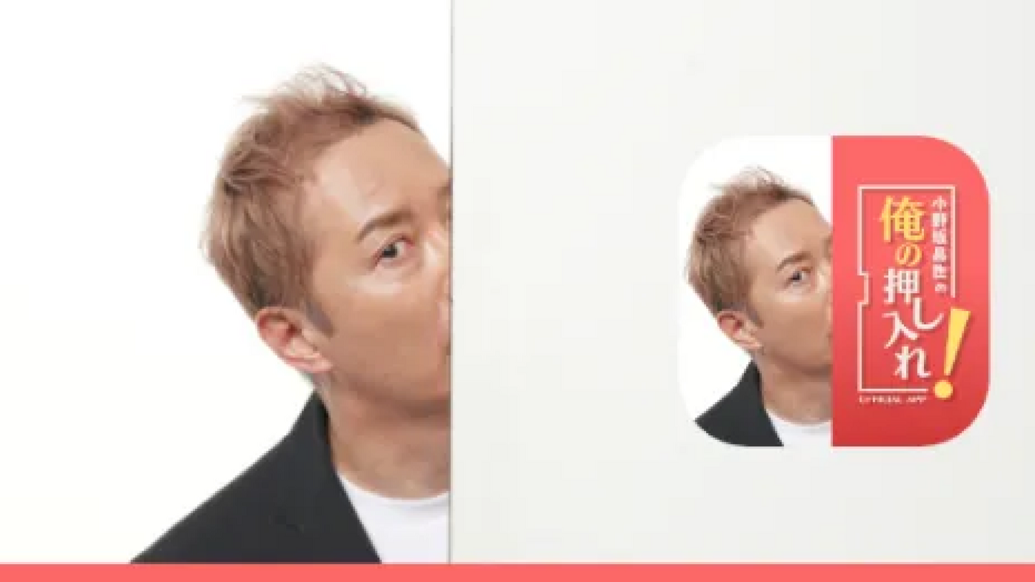 小野坂昌也