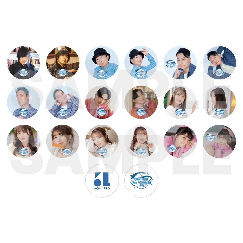 Aoni 【AONI OFA Fan Meeting Vol.1】缶バッジ ※ランダム – AONI OFFICIAL STORE / 青二 ...