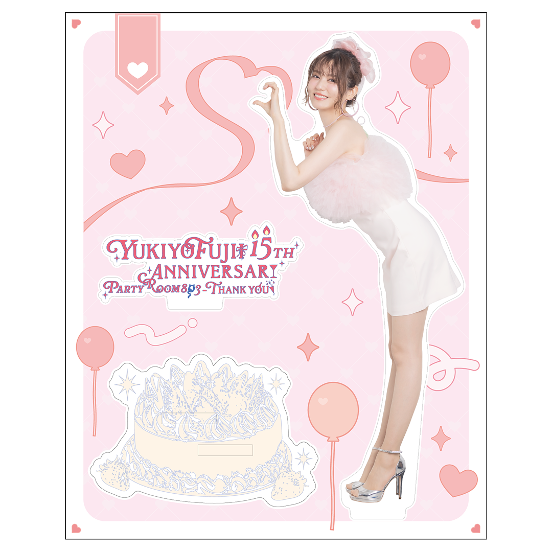 【YUKIYO FUJII 15th ANNIVERSARY Party Room 803 - THANK YOU!】アクリルスタンド