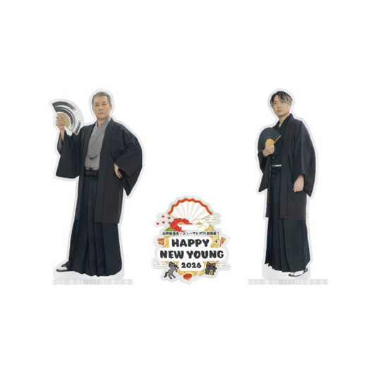 【小野坂昌也☆ニューヤングTV出張版！～HAPPY NEW YOUNG 2026～】アクスタセット