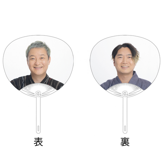 【小野坂昌也☆ニューヤングTV 出張版！ ～夏祭り！全員集合～】うちわ