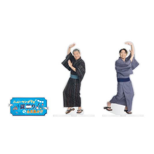 【小野坂昌也☆ニューヤングTV 出張版！ ～夏祭り！全員集合～】アクリルスタンド